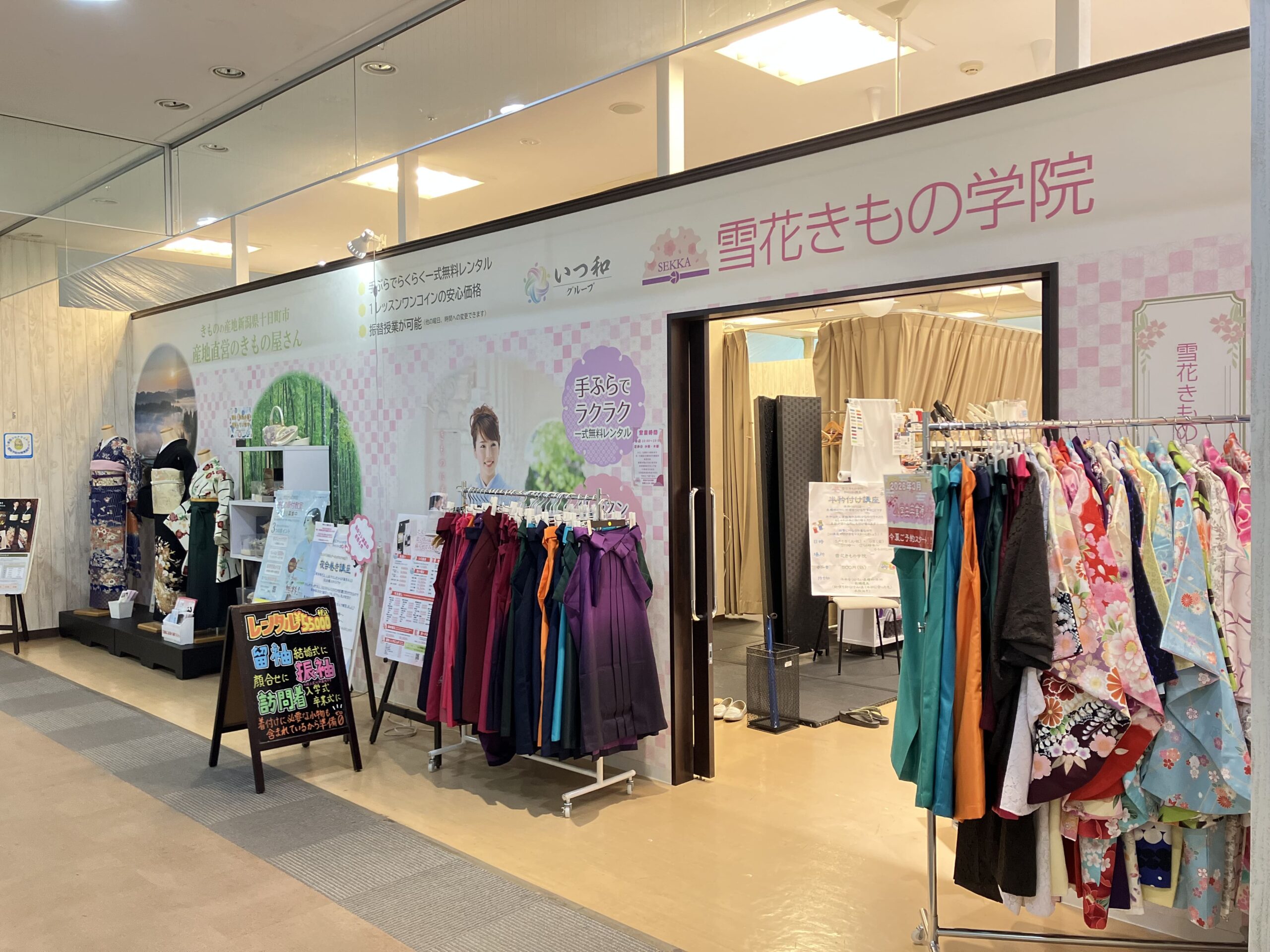店舗画像